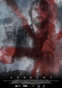 Остров безумия (2019)