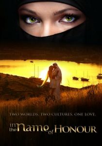 Мои восточные ночи (2010)