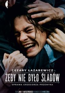 Не оставляй следов (2021)