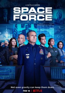 Космические силы (2020)