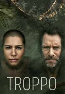 Багровое озеро (2022)