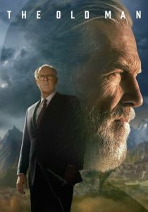 Старик (2022)