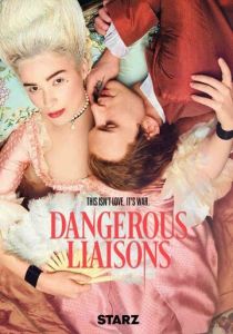 Опасные связи (2022)