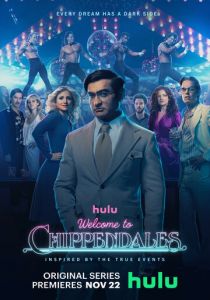 Добро пожаловать в Чиппендейлс (2022)