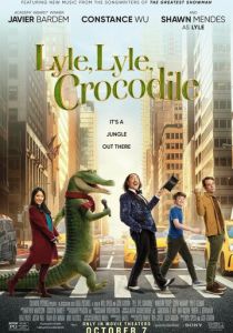 Мой домашний крокодил (2022)