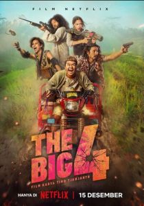 Большая четвёрка (2022)