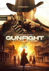 Нападение на Рио Браво (2023)