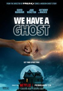 У нас привидение! (2023)