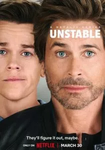 Неуравновешенный (2023)