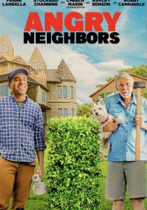 Злые соседи (2022)