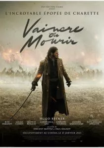 Победить или умереть (2022)