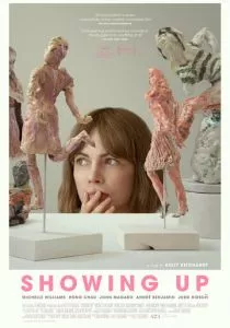 Появление (2022)