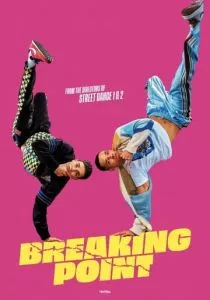 Уличные танцы. Мировой уровень (2023)