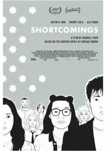 Недостатки (2023)