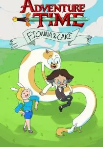 Время приключений: Фиона и Кейк (2023)