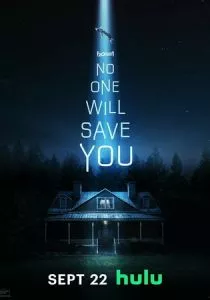 Никто тебя не спасёт (2023)