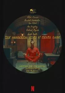 Чудесная история Генри Шугара (2023)