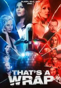 И... снято! (2023)