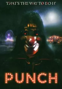 Панч (2023)
