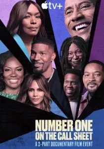 Звезды экрана (2025)