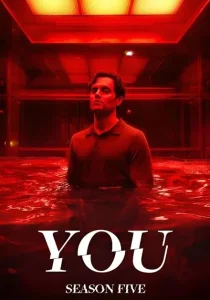 Ты. 5 сезон (2025)