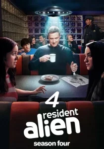 Засланец из космоса. 4 сезон (2025)