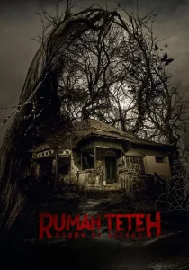 Тётин дом: История Хелены (2025)