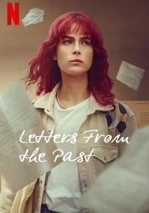 Письма в будущее (2025)