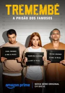 Тремембе (2025)