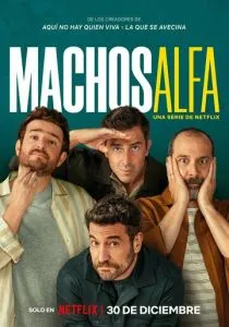 Альфа-самцы (2022)