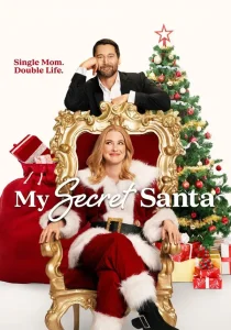 Мой тайный Санта (2025)