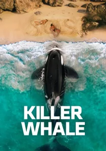 Кит-убийца (2026)