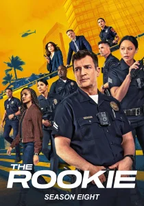 Новичок. 1-8 сезон (2018)