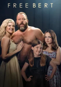 Освободите Берта (2025)