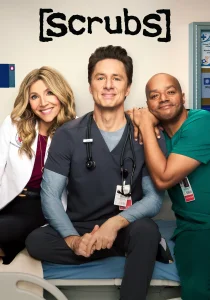 Клиника. 10 сезон (2026)