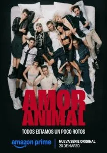 Животная любовь (2026)